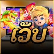 SBOBET LAO