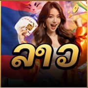 SBOBET LAO