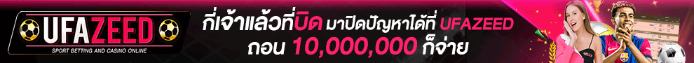 ufazeed